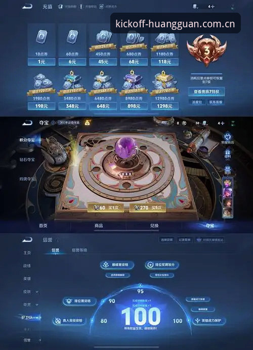 皇冠888体育新版首页详解：新用户浏览起点与皇冠TV的实战入口